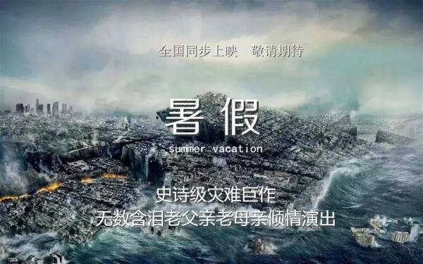 官宣|官宣！最新放假通知！