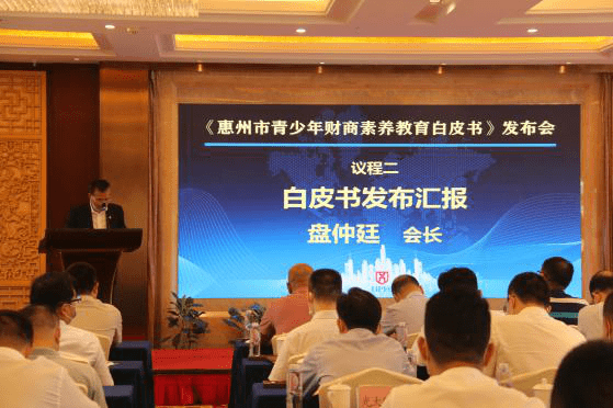 教育|八成以上中小学生期盼财商课堂！调研2800多学生有了这些结论