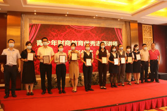 教育|八成以上中小学生期盼财商课堂！调研2800多学生有了这些结论