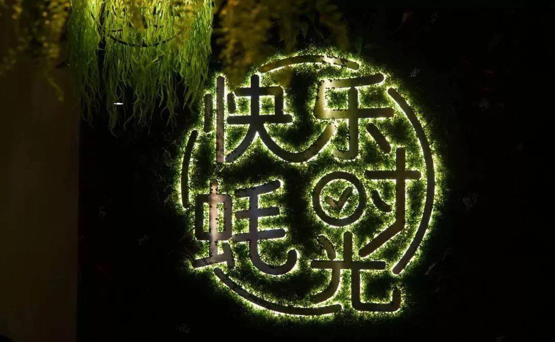 连江|连江烧烤界的“劳斯莱斯”烤度二店空降盛世豪门！ 吃多少送多少！还有免费霸王餐！