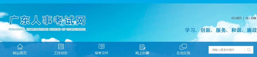 15省公布2020年“一级建造师”报名时间(最新发布)