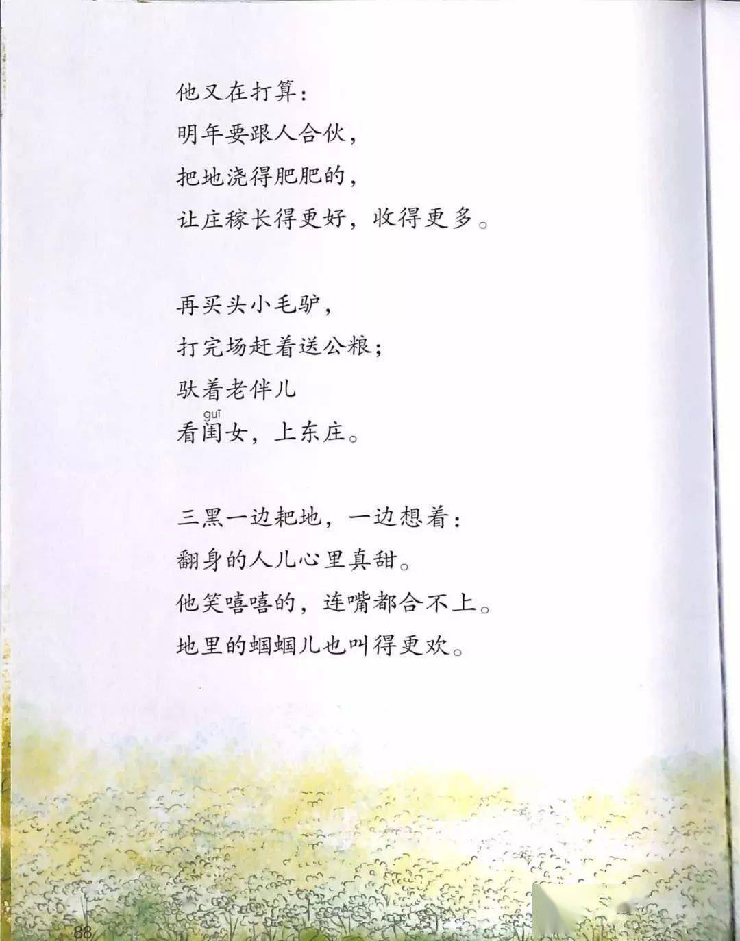 bea6fcdc22cd4e9ca024d9d659d003a3.jpeg