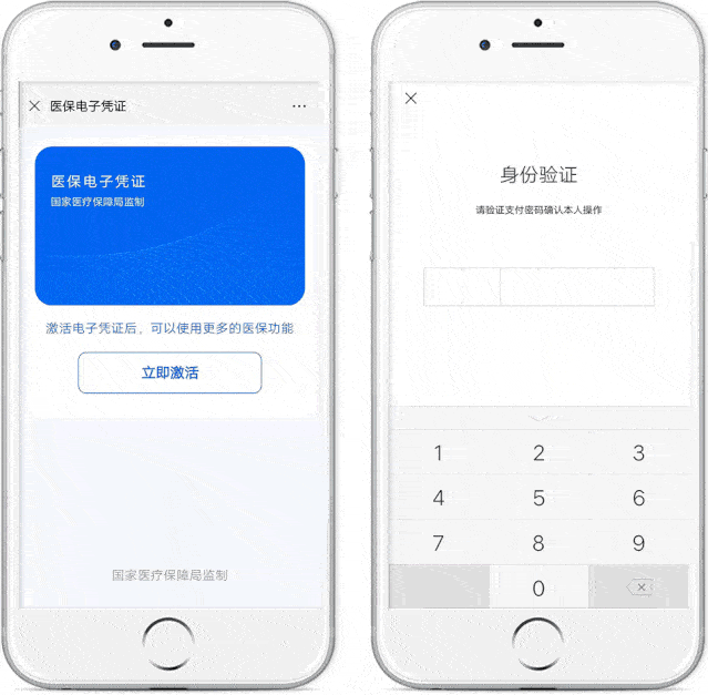 两个消息!事关东莞
