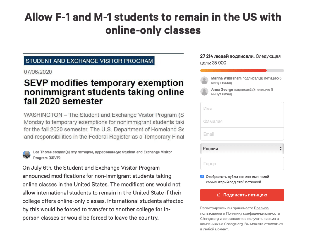 留学生|只上网课的在美留学生将被遣返？美国推今秋留学新规！37万中国留学生何去何从？