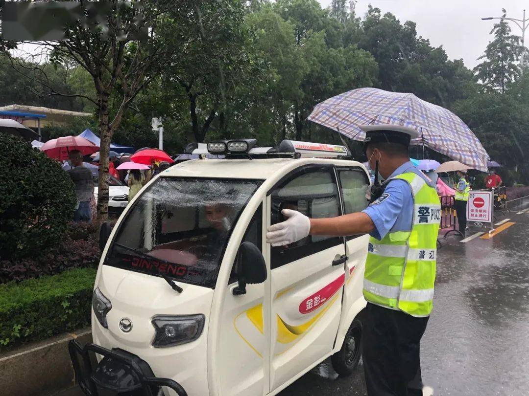 高考|【护航高考】风里雨里，我守护你……