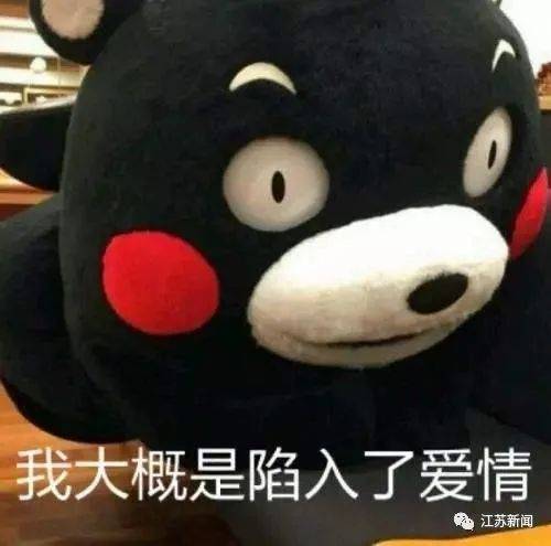 新婚|当“金榜题名”遇到“新婚快乐”！这是喜上加喜的祝福！