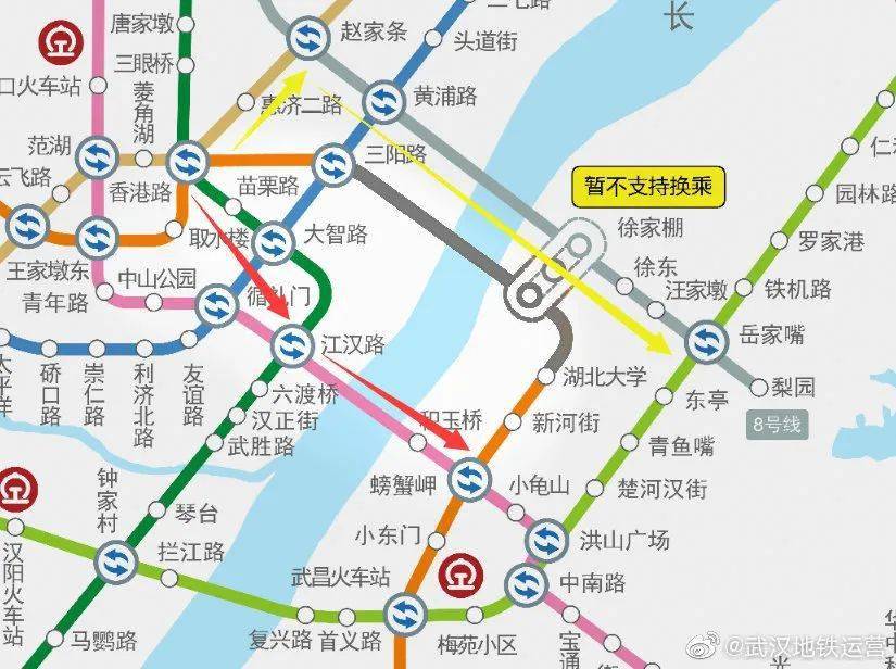 速看,今天武汉这条地铁3个站临时关闭,发布重要出行提示!