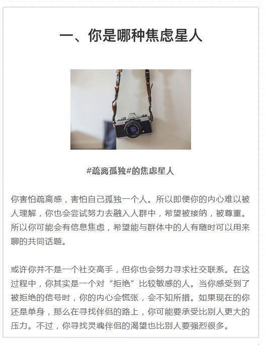 考生|高考考生接受采访神回复：留个联系方式，明年还能采访到我