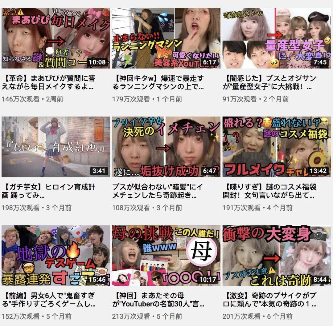 全团|一人成团？BLACKPINK全团仿妆来了！