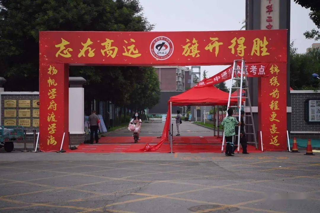 考生|“史上最长高考”结束 有鲜花有拥抱