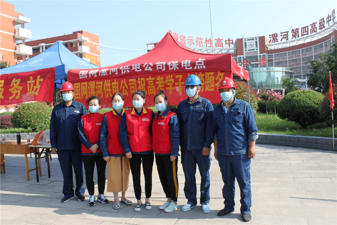 漯河四高:精细工作 倾情关爱 高考服务保障工作首战告捷