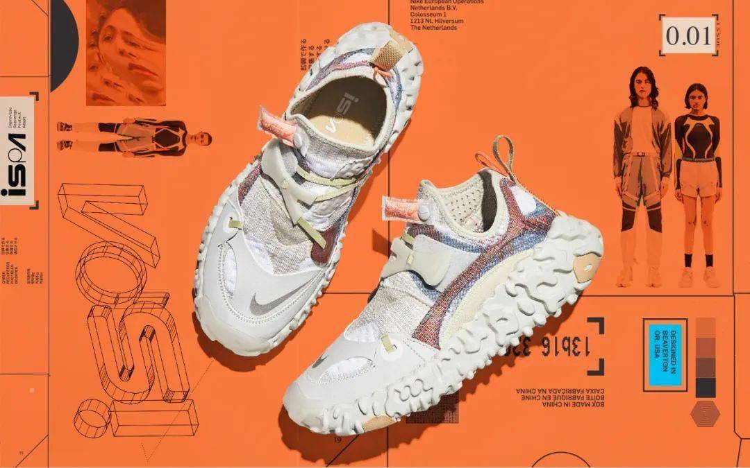 Nike|NIKE发布ISPA系列其背后的意义