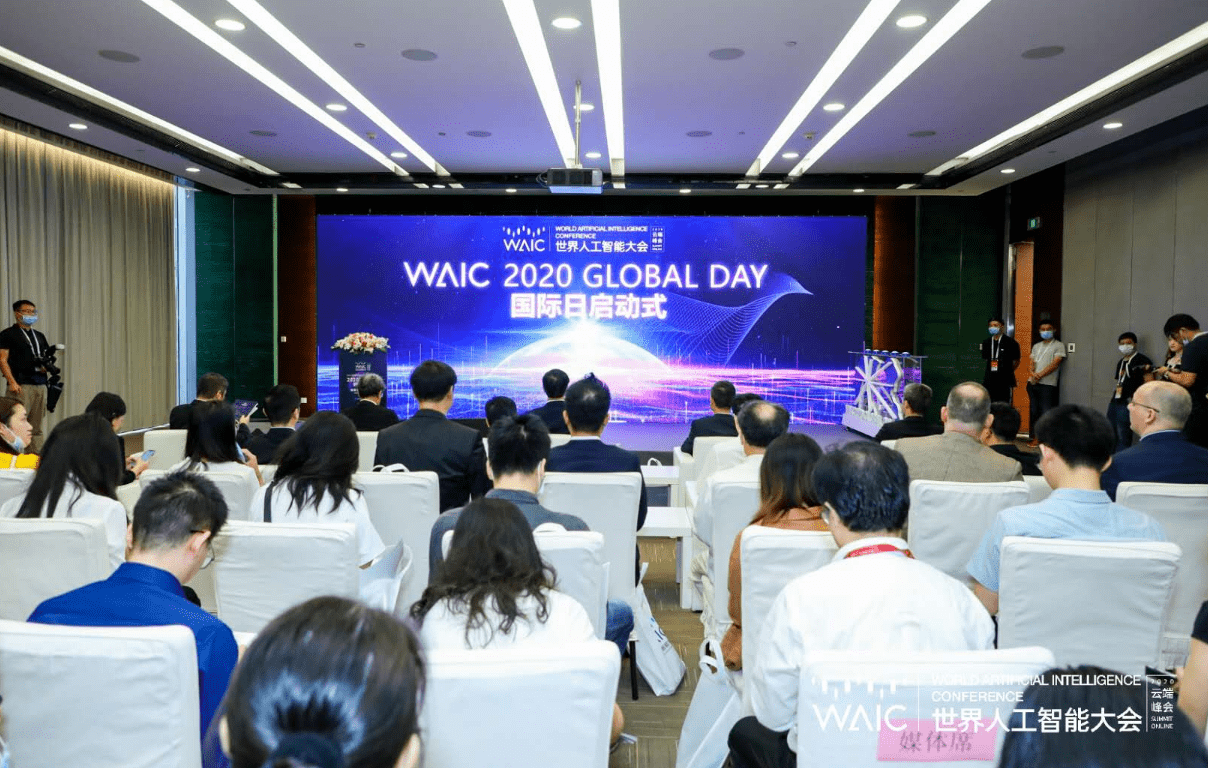 人工智能|展示全球AI创新成果和应用，世界人工智能大会国际日启动