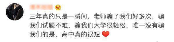 高考|高考结束，我最想做……