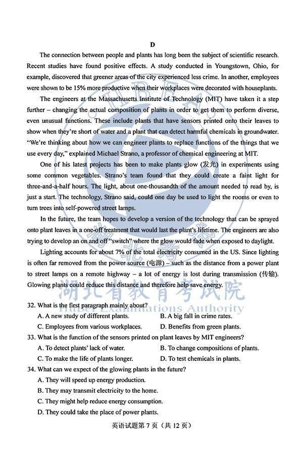 真题|2020年高考英语真题及答案（全国Ⅰ卷）