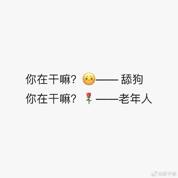 终于,大家都知道仝字怎么读了