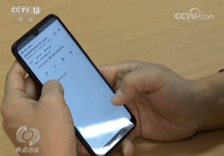 在手机上怎么看银行卡里还有多少钱 50a5680b3ee845519c3a2e65304a377f.png