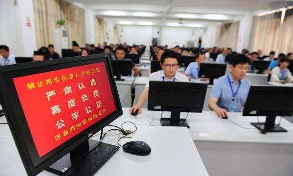 评分|贵州高考成绩公布时间预计本月24日