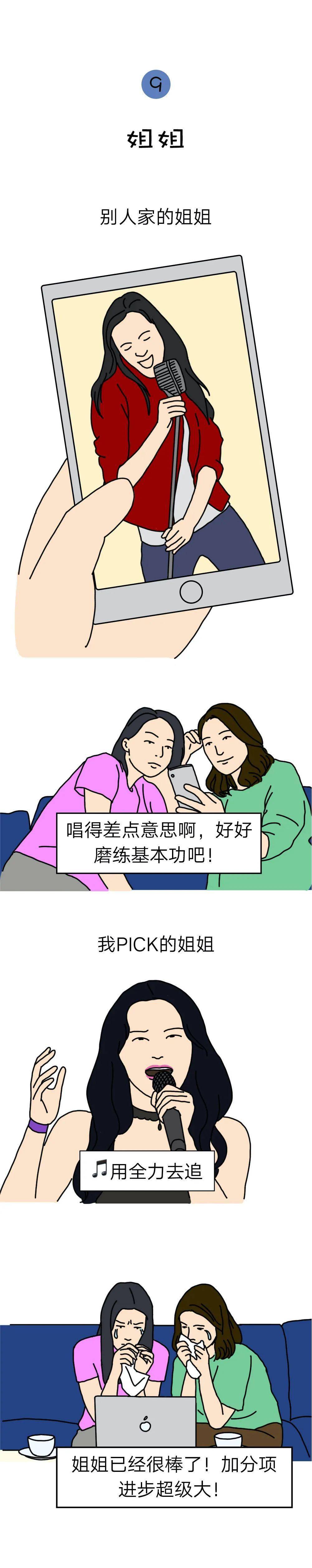比老干妈还劲爆的"驰名双标 现场!