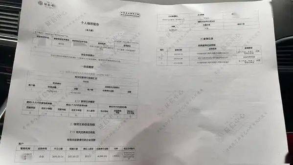 千里之外，莫名背上4000万贷款！建行这样回应了…