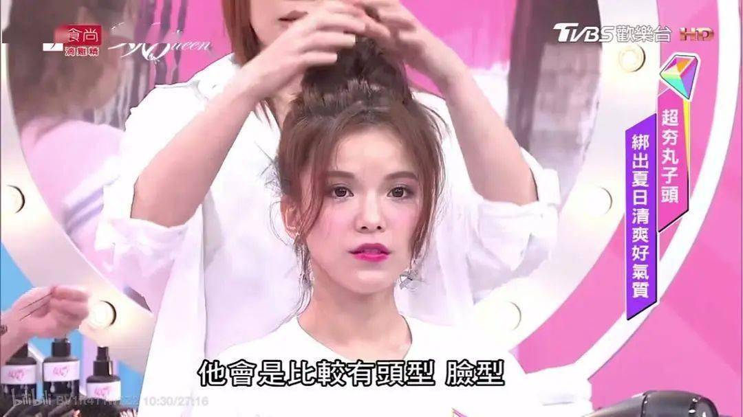 沸了一个夏天的《小娘惹》追了没?女主高颅顶发型有点看头!