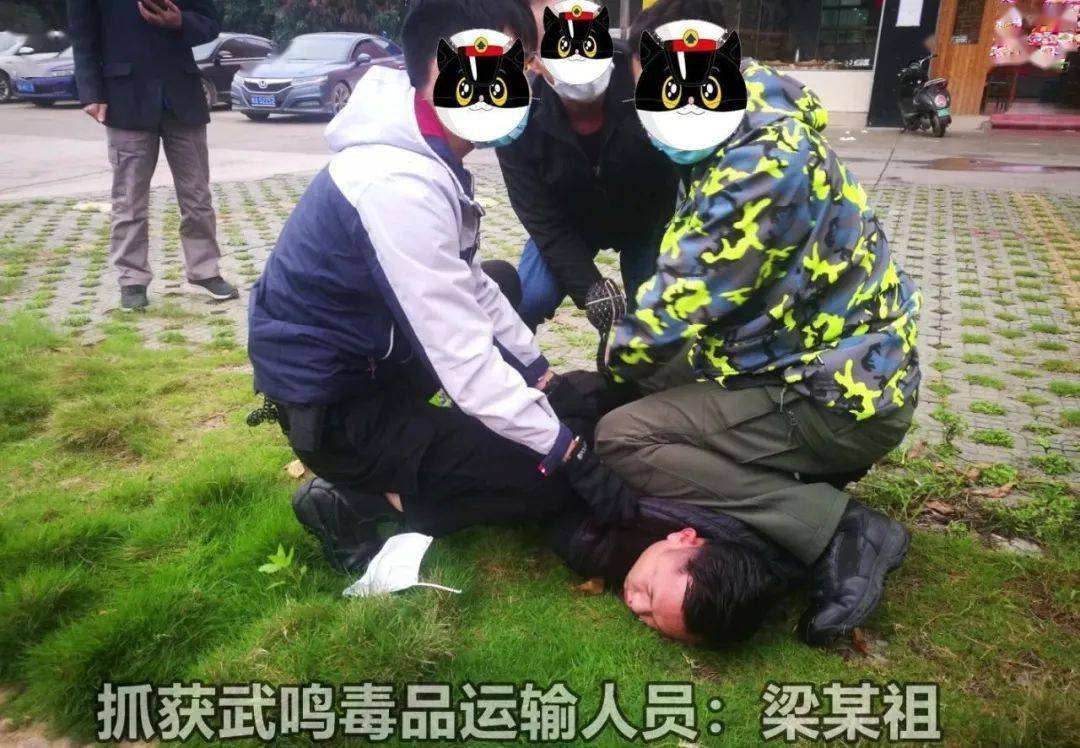 南宁警方侦破公安部部级毒品目标大案!抓捕现场曝光