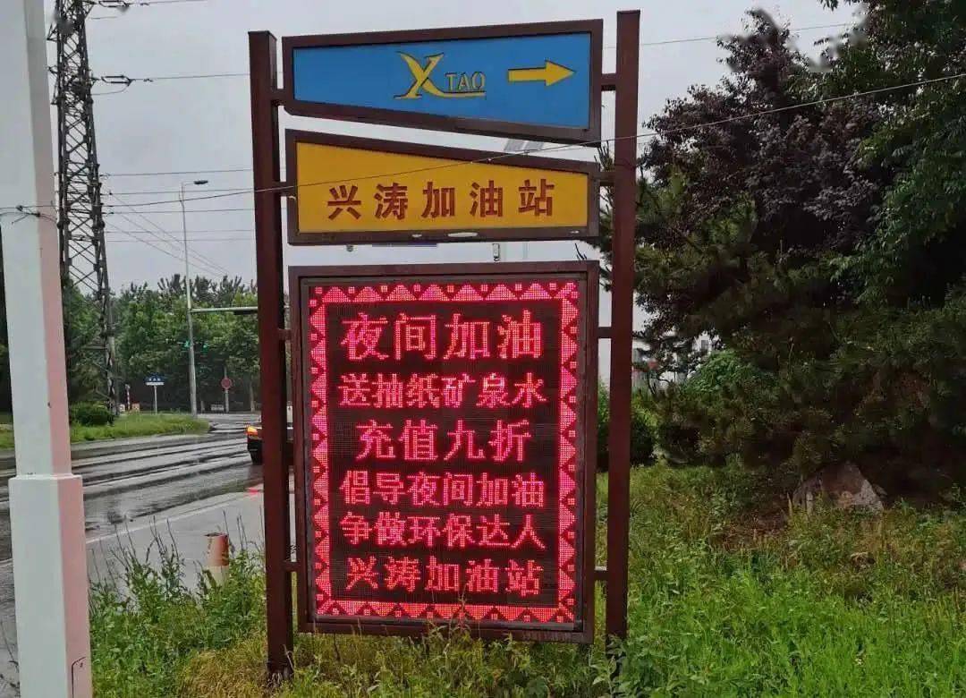什么平台加油优惠大 8703e9f2cf2f4bfc9d34dc3e4f97ce01.jpeg