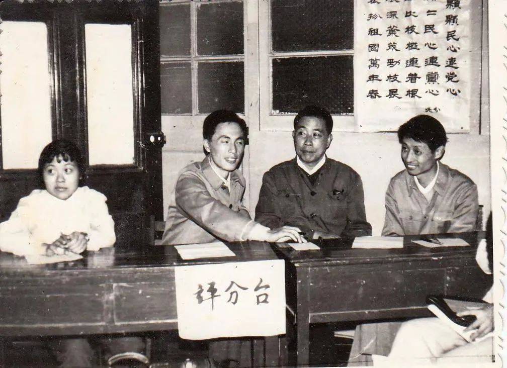 银行|黑白记忆里的昔日银行知识竞赛热潮