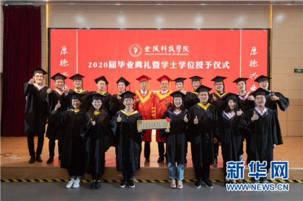 刘永彪|金陵科技学院校长刘永彪寄语毕业生：做有担当的普通人