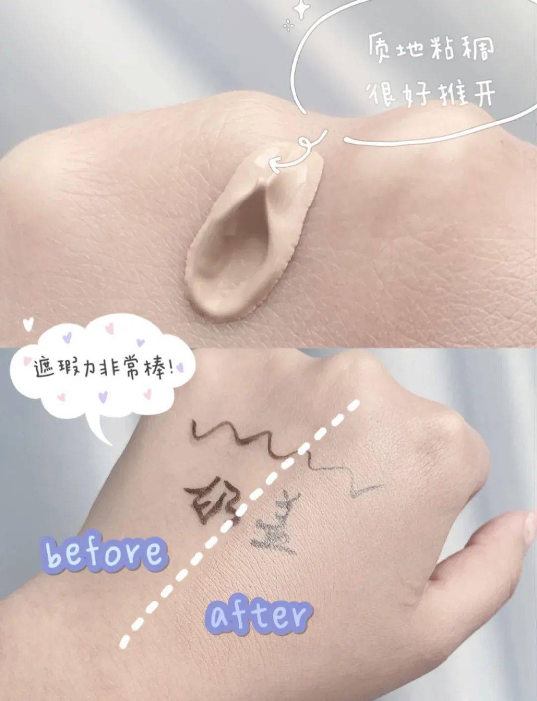 夏日|黄晓明狂流汗不脱妆，杨超越的“落泪女团妆”上热搜！一线女星背后百万化妆师的夏日最强无暇底妆教程送上！