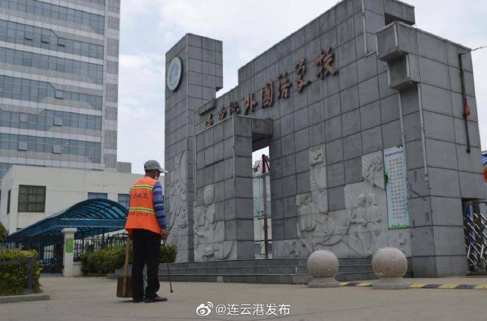 连云港|今年高考，连云港的家长们也交出了一份高分答卷