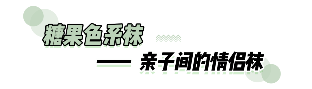 云朵|39.9元10双的夏季云朵袜,不起球不变形,比赤脚还舒服