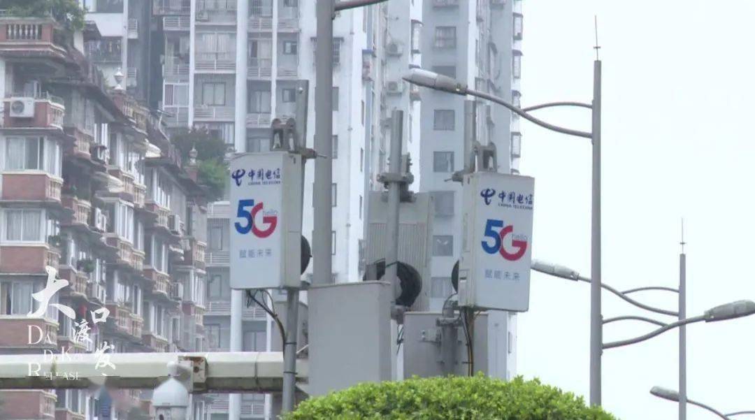 大渡口已建成5g基站941个,实现城区5g网络全覆盖