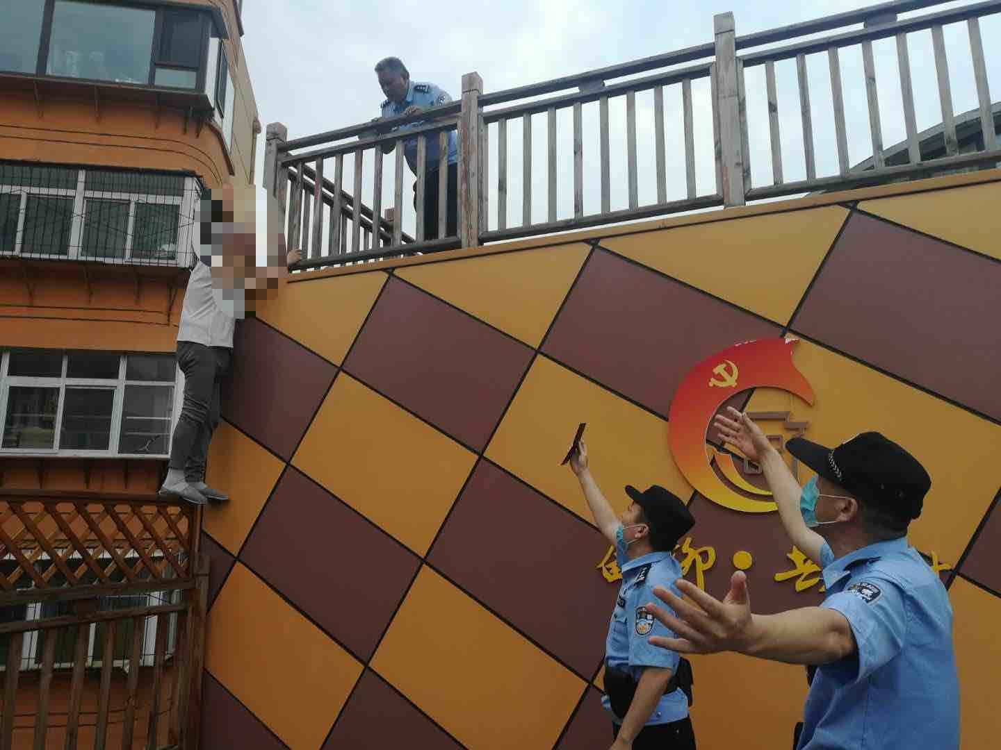 情绪|患小脑萎缩想念很久不见的儿子 老人爬上楼顶欲轻生