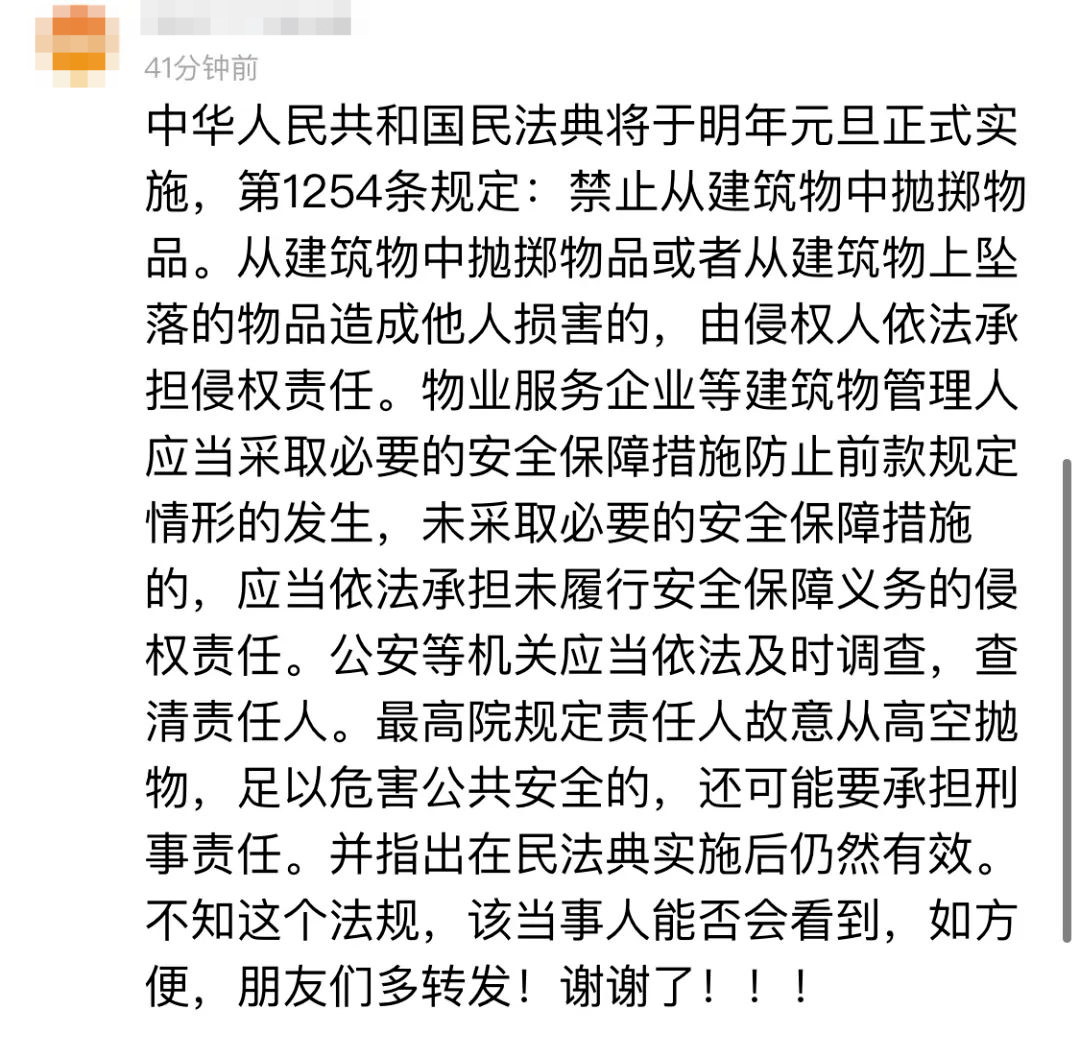沙发|7秒监控曝光，业主群瞬间炸锅：疯了吗，楼上这是什么心理？！