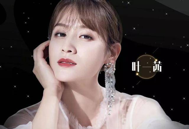 叶一茜|直播带货看人数90万成交不足2000元，叶一茜：全额退合作费