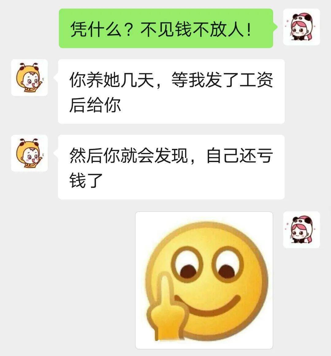 情侣间污污的话题刺激到窒息