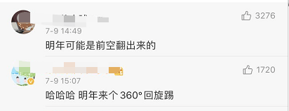 微博|相当真实！高考完，她哭着说出了自己的假期规划，扎心了