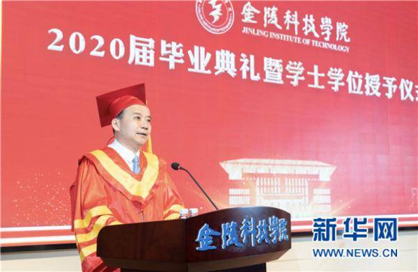 刘永彪|金陵科技学院校长刘永彪寄语毕业生：做有担当的普通人