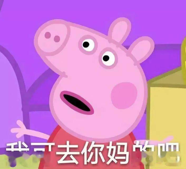 超恶心!变态女生拿