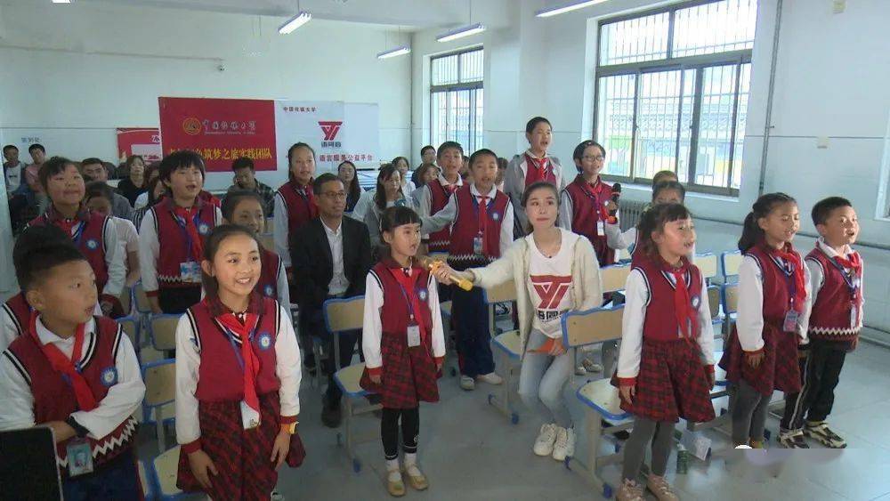 "语同音"语言服务公益活动走进岷县 西城区小学孩子们参加了《星光