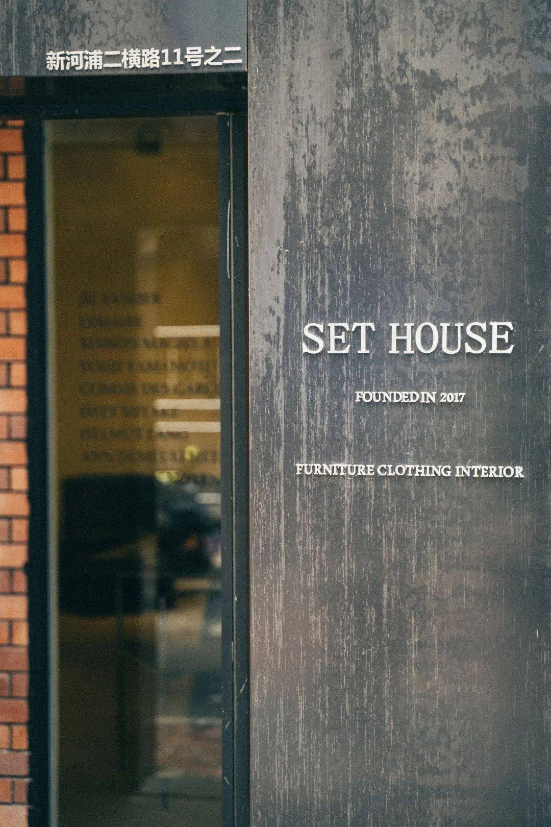 时装|今天逛了广州 3 家时装买手店，余额瞬间少了一半