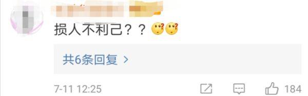 江铃瓦|暴雨后相邻两小区对向排水，物业回应：以牙还牙！