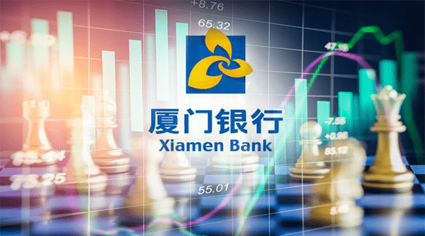 股上市|时隔近9个月又见银行A股IPO上会，这次是2500亿规模的厦门银行，已候场近千个日夜