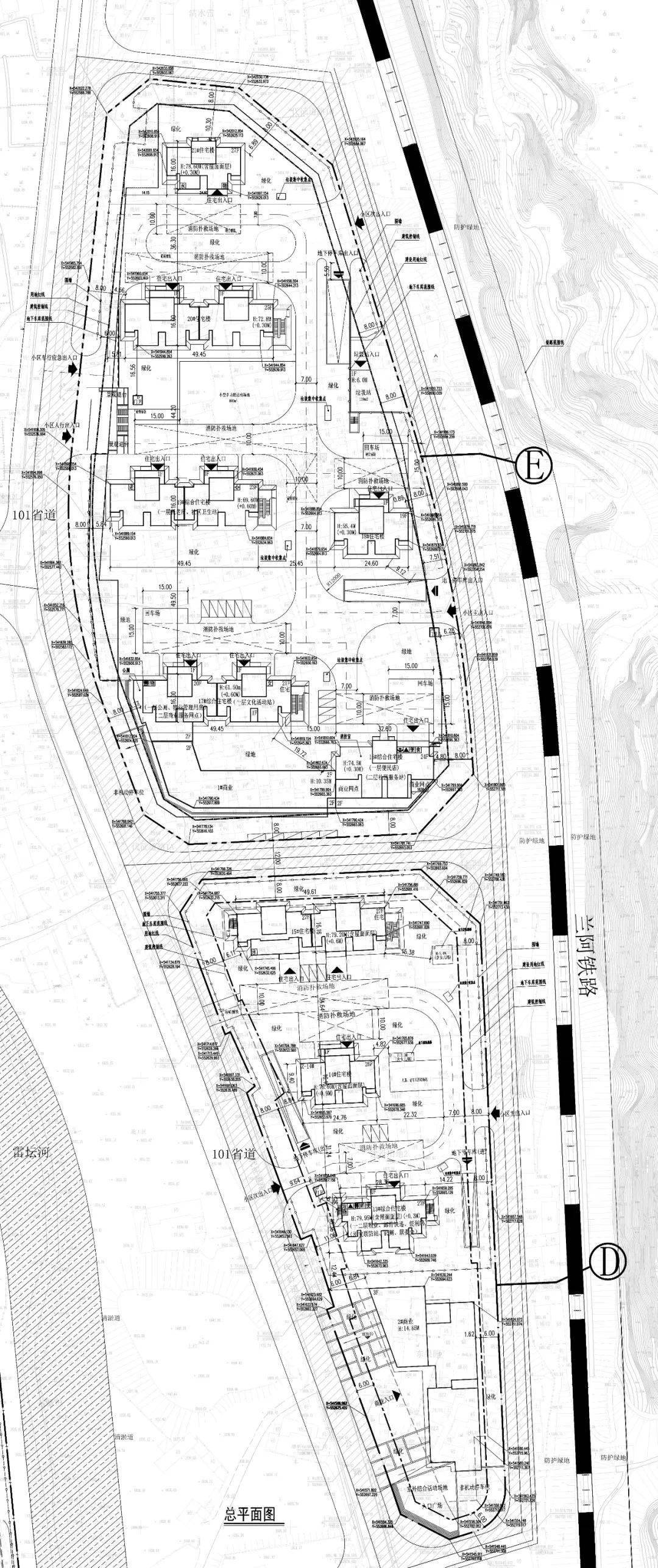 阿干镇烂泥沟避险安置点一期工程(含东果园棚户区改造)建设项目规划