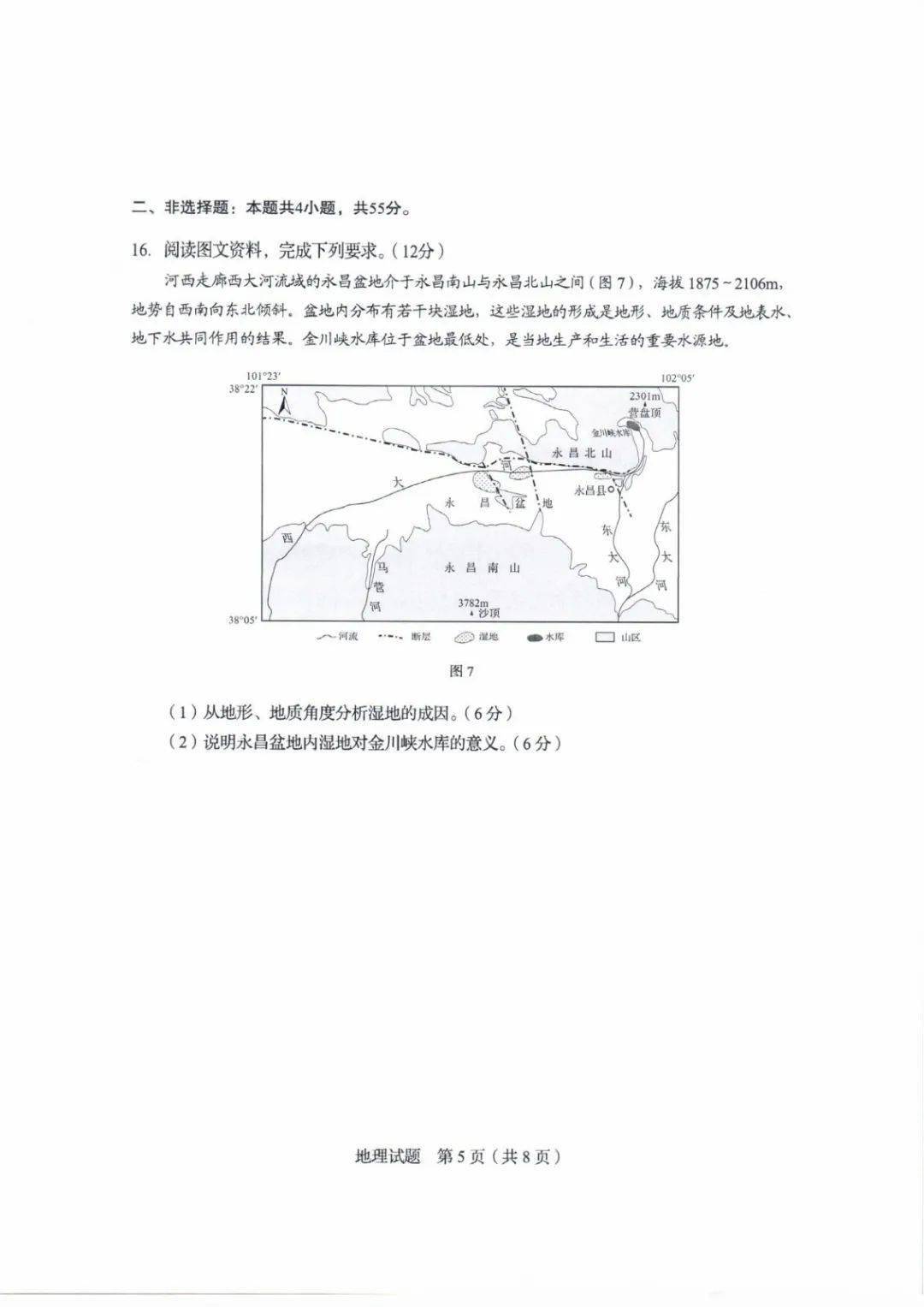 第7次人口普查结果辉南县_第7次人口普查结果(3)