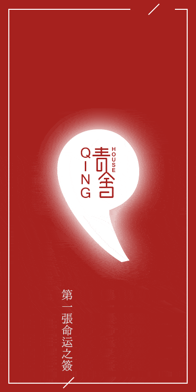 400_800 竖版 竖屏