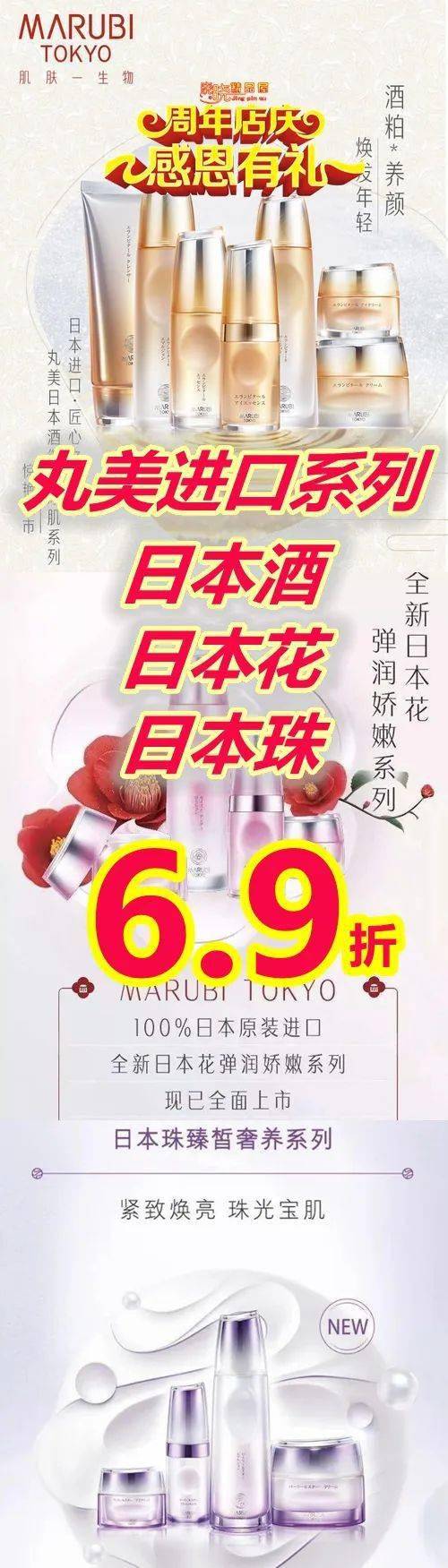 秒杀|今天下雨！唐河街上还都是超短裙、吊带、大长腿美女，她们...