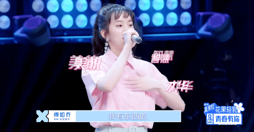 网上最火的一首歌小学生 924abdaa23574bcdaab29c85c44f457e.png