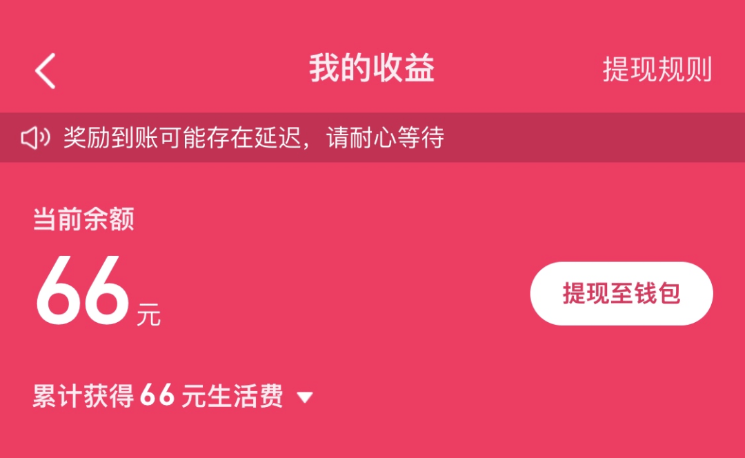 抖音优惠券免费领在哪里查找 9b4dbb8d4291499282a768d3f31d0447.png